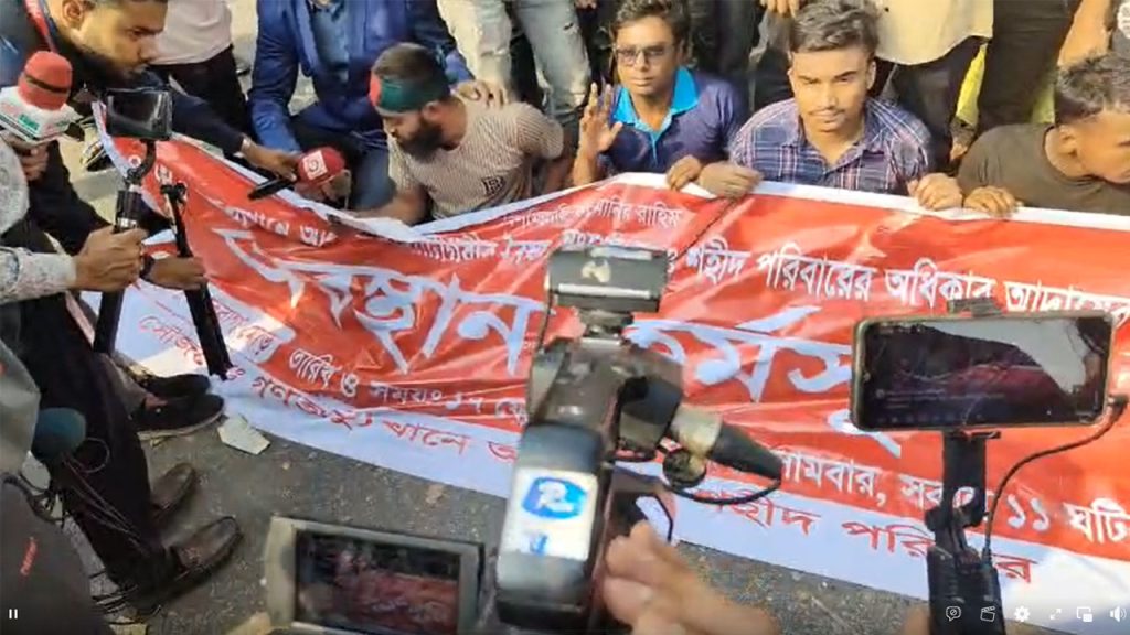 শাহবাগে সড়ক অবরোধ করে জুলাই বিপ্লবে আহতদের বিক্ষোভ