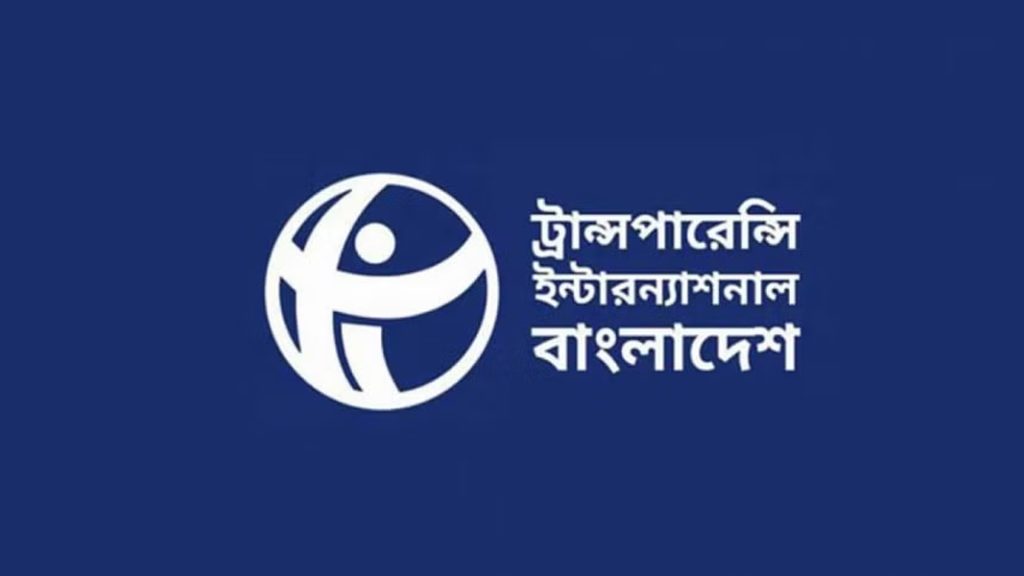 এনসিপি’র আত্মপ্রকাশে সরকারি বাস ব্যবহার! টিআইবি’র উদ্বেগ