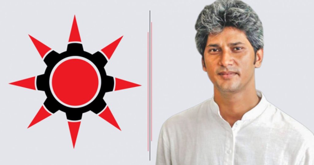 ধর্ষণ ও মব বন্ধে অবিলম্বে ব্যবস্থা নিতে আহ্বান গণসংহতি আন্দোলনের