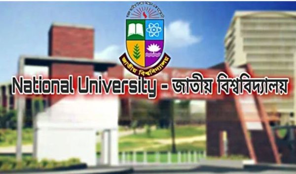 জাতীয় বিশ্ববিদ্যালয়ের ২৩ ও ২৪ জুলাইয়ের সব পরীক্ষা স্থগিত