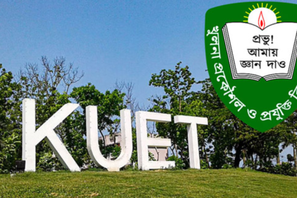 কুয়েটে সংঘর্ষ: সাত মাস পর ৫ শিক্ষার্থীকে বহিষ্কার