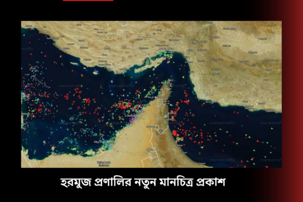 হরমুজ প্রণালির নতুন মানচিত্র প্রকাশ ইরানের বিপ্লবী গার্ড বাহিনীর